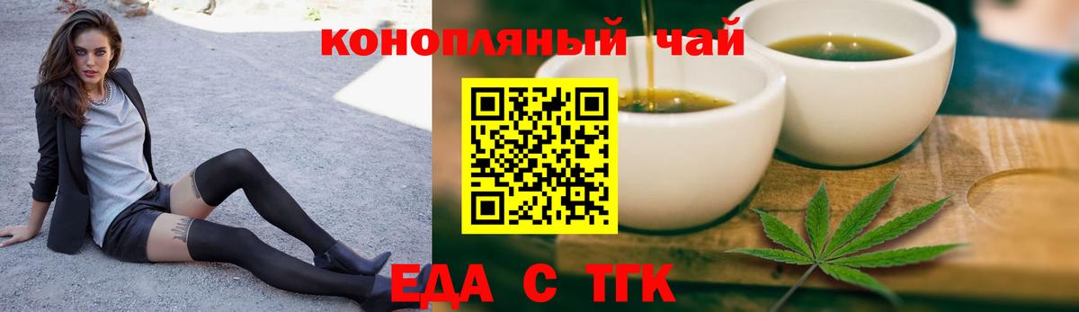 Canna-Cookies марихуана  Берёзовский 