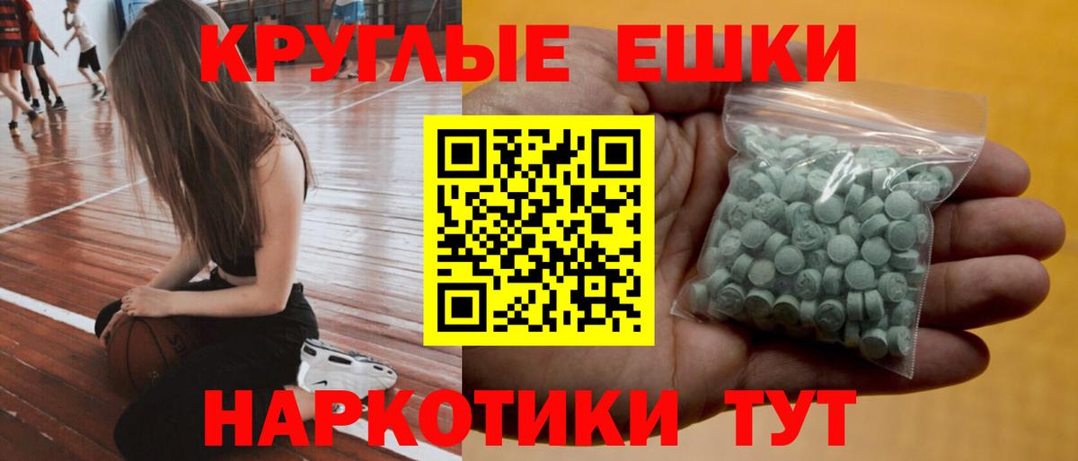 ЭКСТАЗИ  MEGA зеркало  Вход с VPN  цена   ЭКСТАЗИ диски  Берёзовский  Ecstasy Punisher 