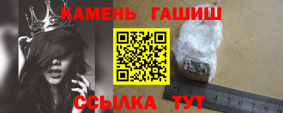 Гашиш индика сатива Берёзовский