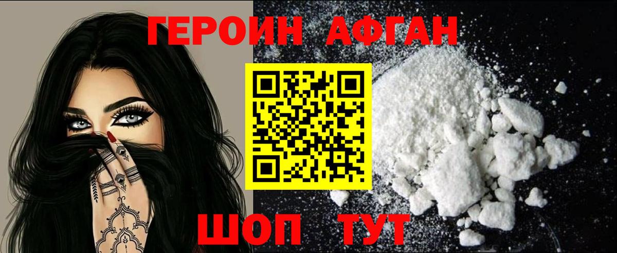 МЕФ  МДМА  Берёзовский  Кодеин  ГАШ  Кокаин  АМФ   Мефедрон   Вход с VPN  Конопля  ГАШИШ 