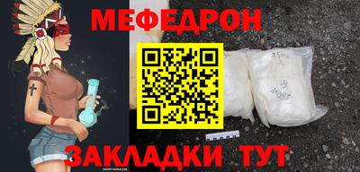 а пвп мука Апшеронск