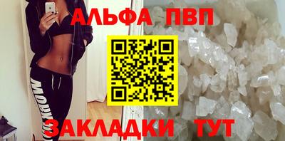 а пвп мука Апшеронск