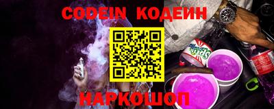 прущие крисы Балашиха