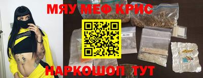 метадон Балаково