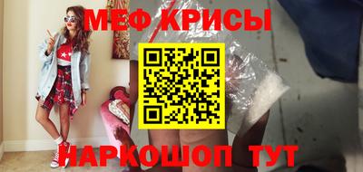 соль курить ск Аргун