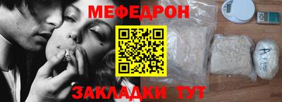 прущие крисы Балашиха