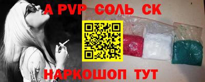 кокаин Балахна