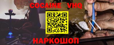 метадон Балаково