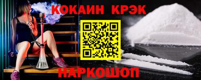 прущие крисы Балашиха