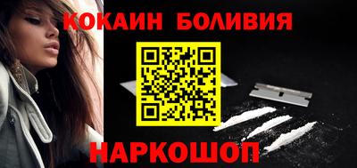 метадон Балаково