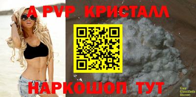 метадон Балаково