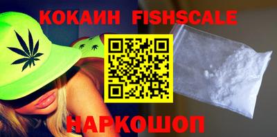 кокаин Балахна