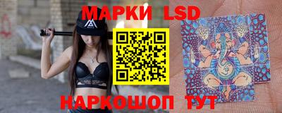прущие крисы Балашиха