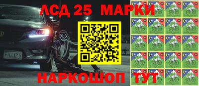 кокаин Балахна