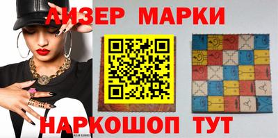 кокаин Балахна