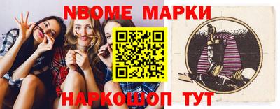 прущие крисы Балашиха