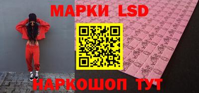 прущие крисы Балашиха