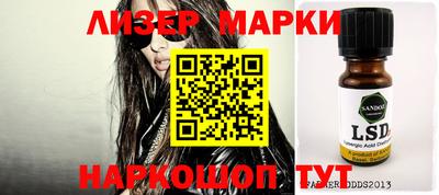 соль курить ск Аргун