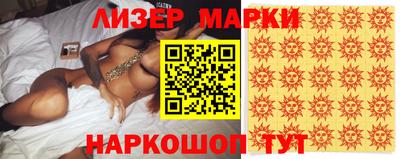 соль курить ск Аргун