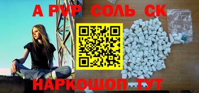 а пвп мука Апшеронск