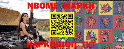 mix Волгодонск