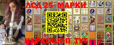 соль курить ск Аргун