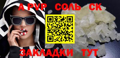 кокаин Балахна
