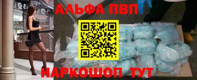 а пвп мука Апшеронск