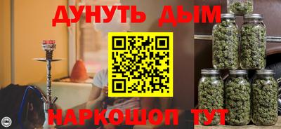 кокаин Балахна