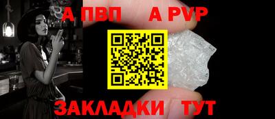 метадон Балаково
