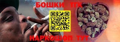 прущие крисы Балашиха