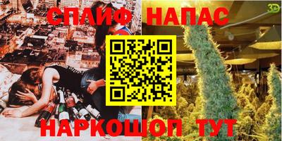 соль курить ск Аргун