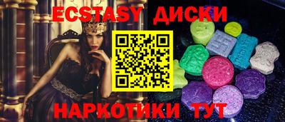 прущие крисы Балашиха