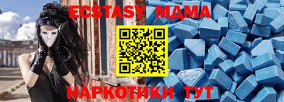 прущие крисы Балашиха