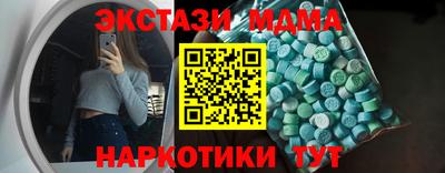 дмт Апрелевка