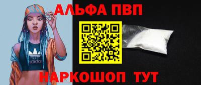 метадон Балаково