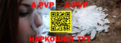 метадон Балаково