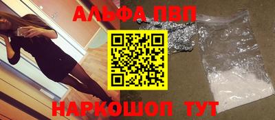 соль курить ск Аргун