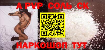 метадон Балаково