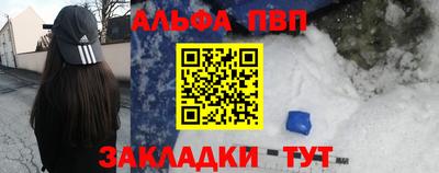 кокаин Балахна