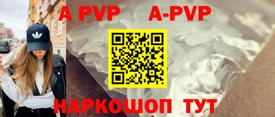 метадон Балаково