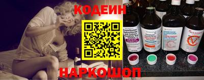 кокаин Балахна