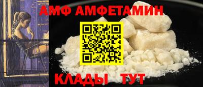 прущие крисы Балашиха