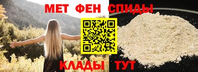 метадон Балаково