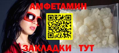 соль курить ск Аргун