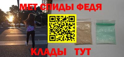 прущие крисы Балашиха