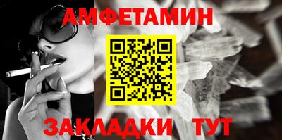 прущие крисы Балашиха
