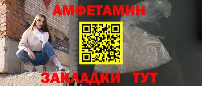 метадон Балаково