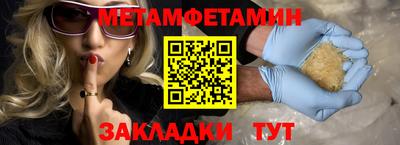 а пвп мука Апшеронск