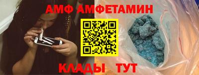 прущие крисы Балашиха